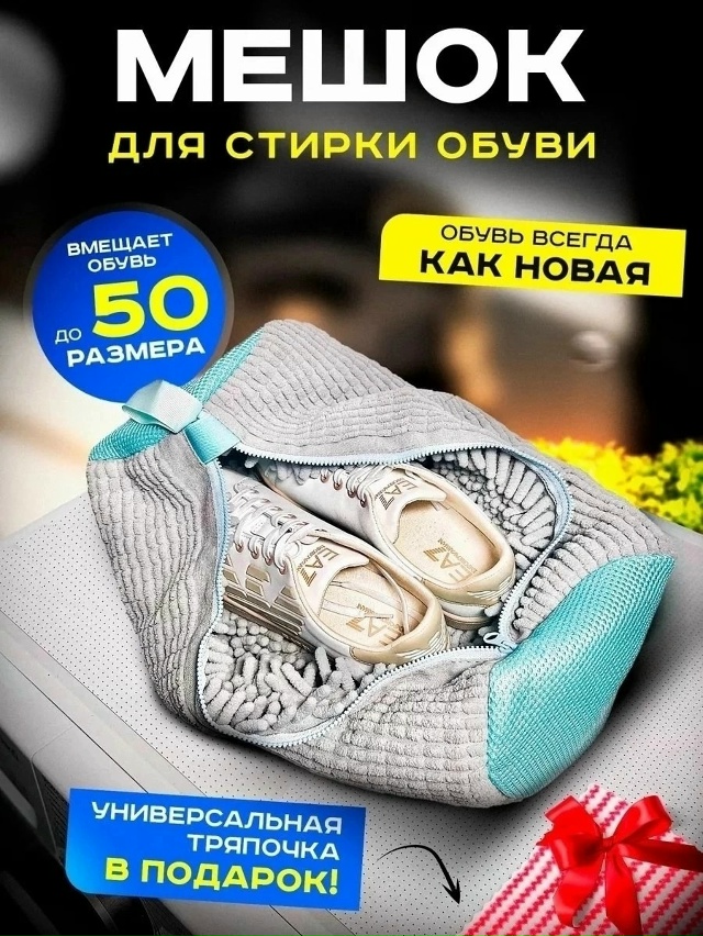 Куртка 23167886