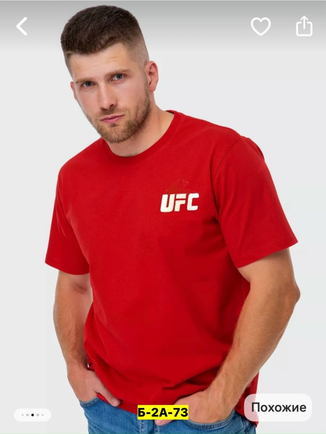 Футболка 23168117