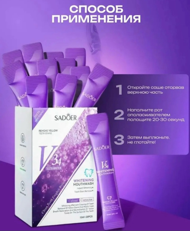 Зубная паста 23168459