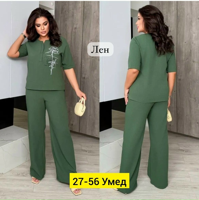 Костюм 23168032