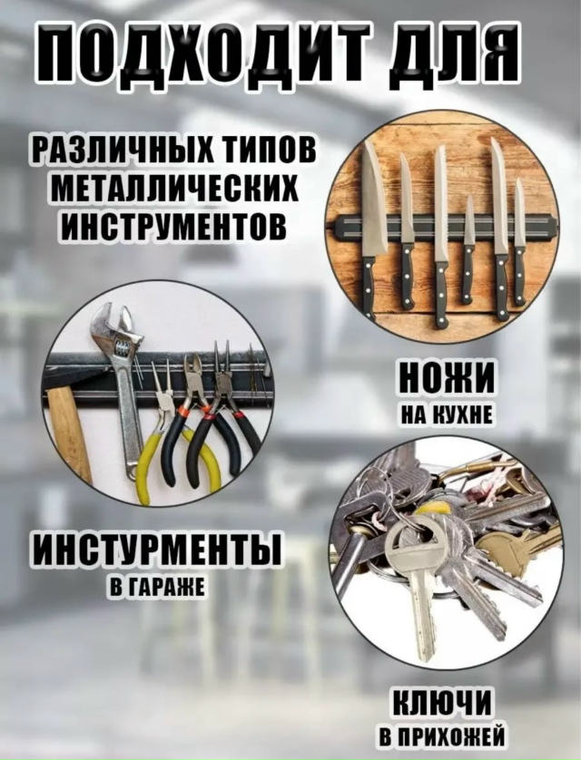 Держатель 23167795