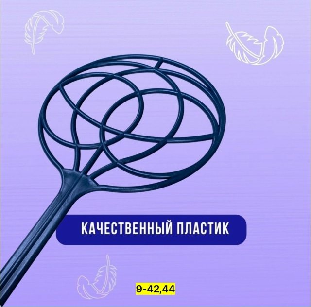 Артикул 23168481