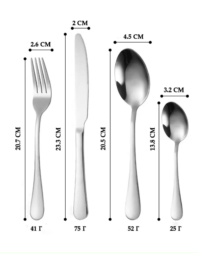 Набор столовых приборов 23168080