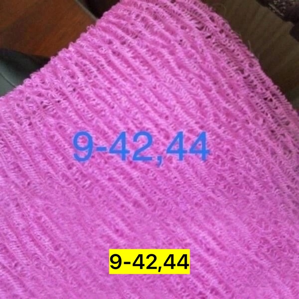 Артикул 23167880