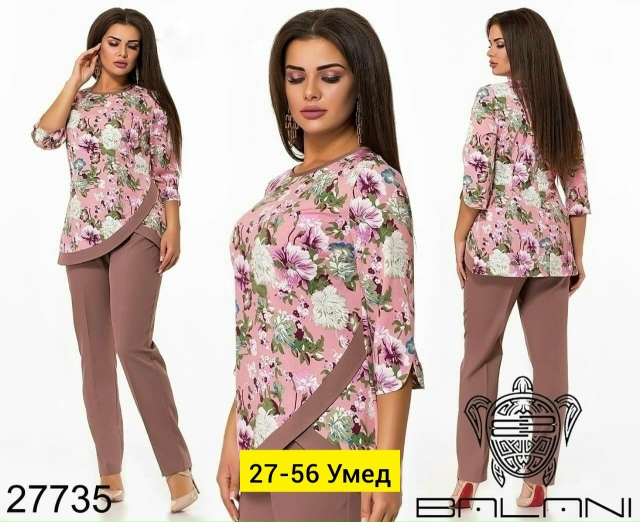 Костюм 23167913