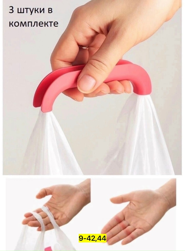 Держатель 23168982