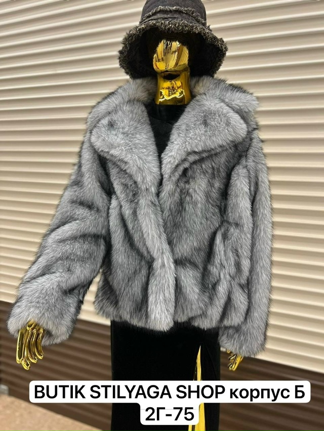 Шуба 23169053