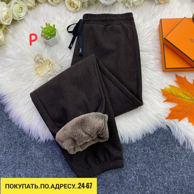 Штаны 23169657