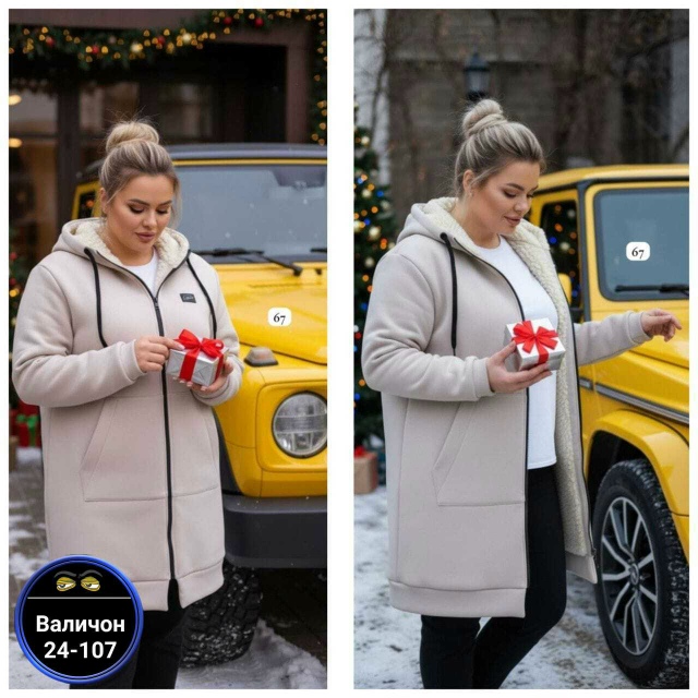 Кардиган 23169523