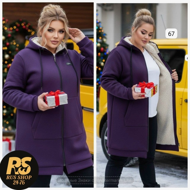 Кардиган 23169697