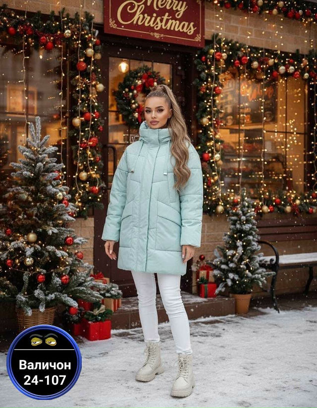 Куртка 23169588