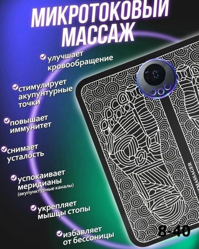 Артикул 23169018