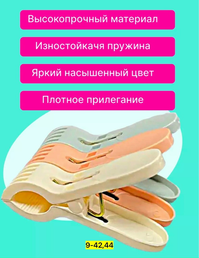 Вешалка 23169174