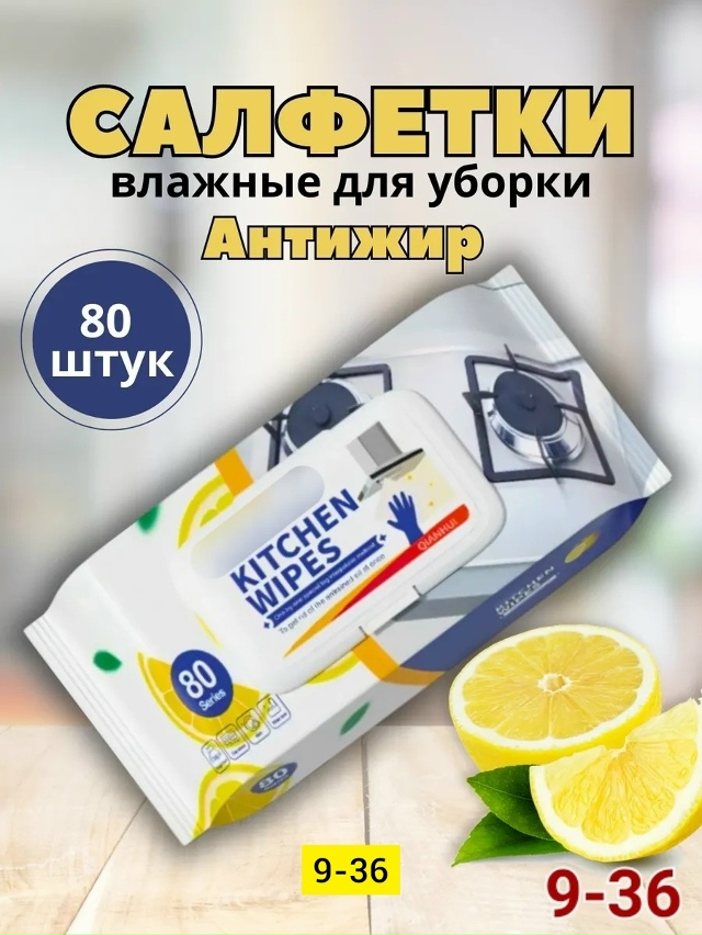 Артикул 23169314