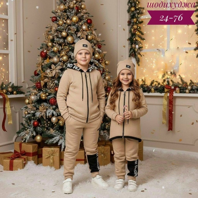 Спортивный костюм 23169332