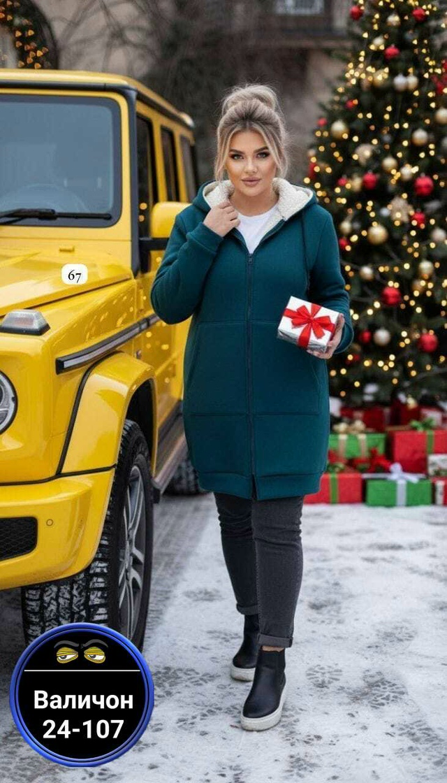 Кардиган 23169523