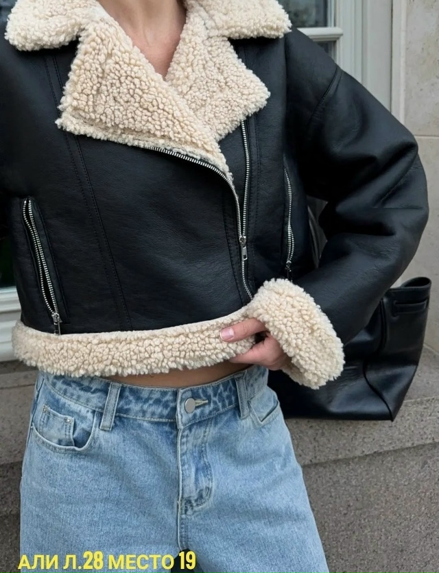 Артикул 23169406