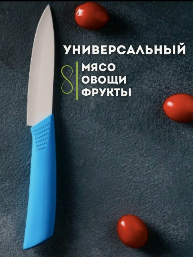 Артикул 23169230