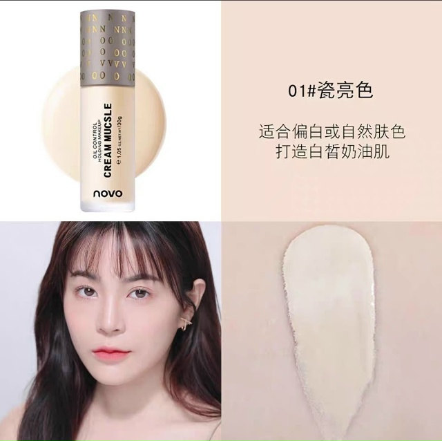 Артикул 23169090