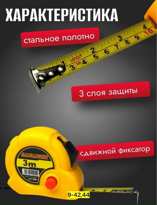 Артикул 23169428