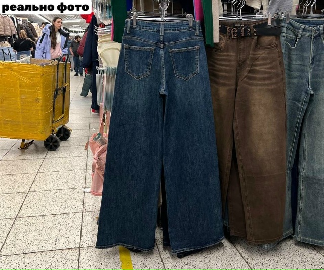 Джинсы 23169378