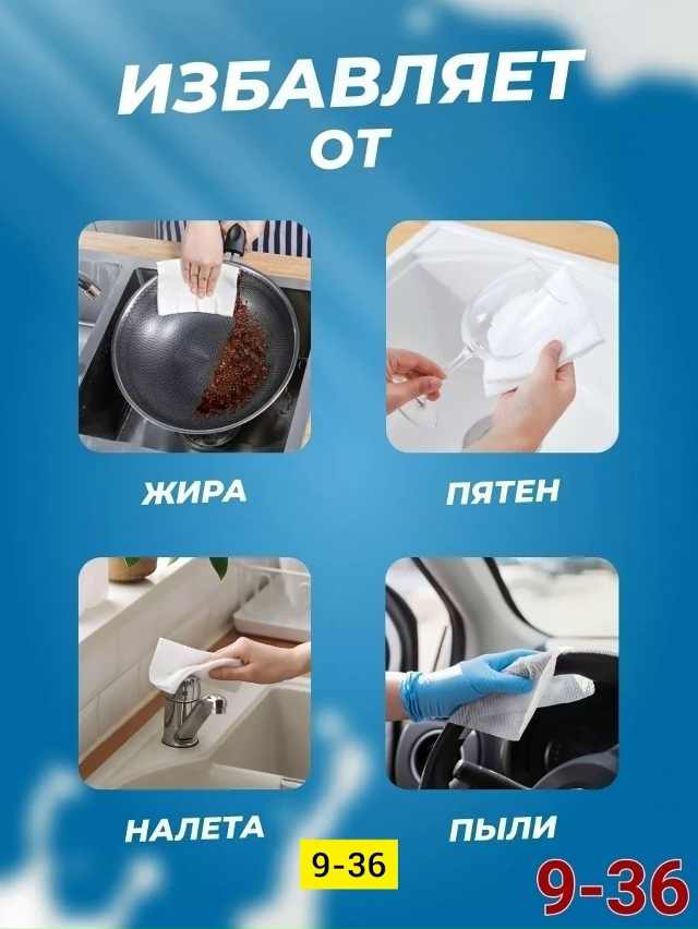 Артикул 23169314