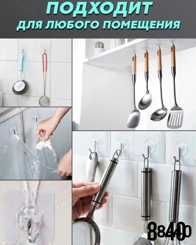 Артикул 23169137