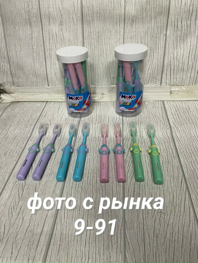 Артикул 23169238