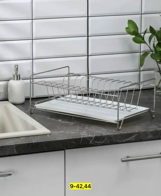 Артикул 23169232