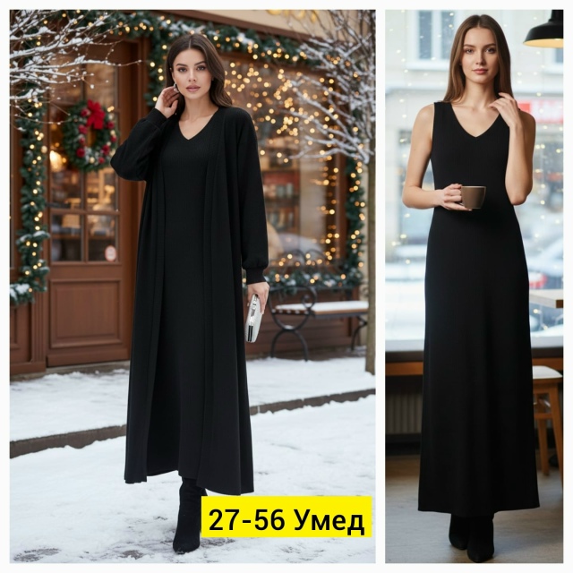 Артикул 23169691