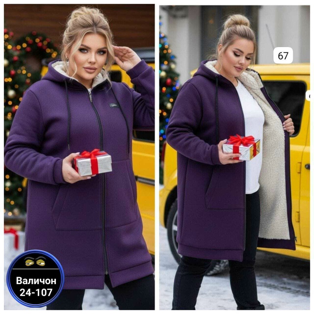 Кардиган 23169523