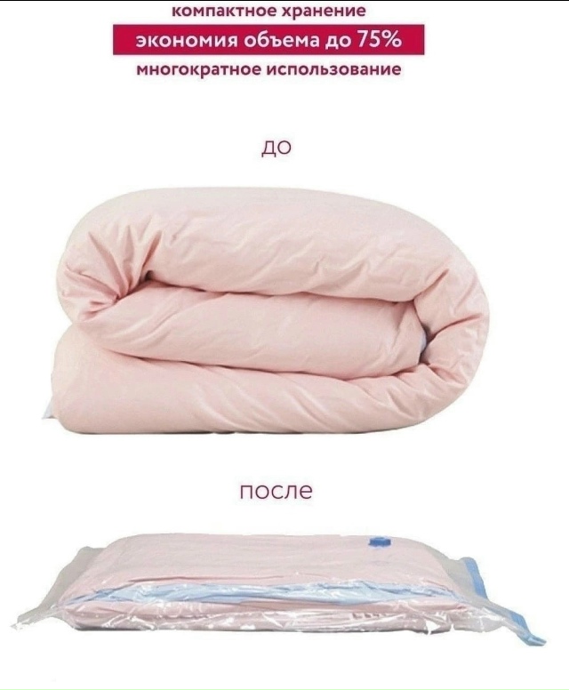 Артикул 23169280