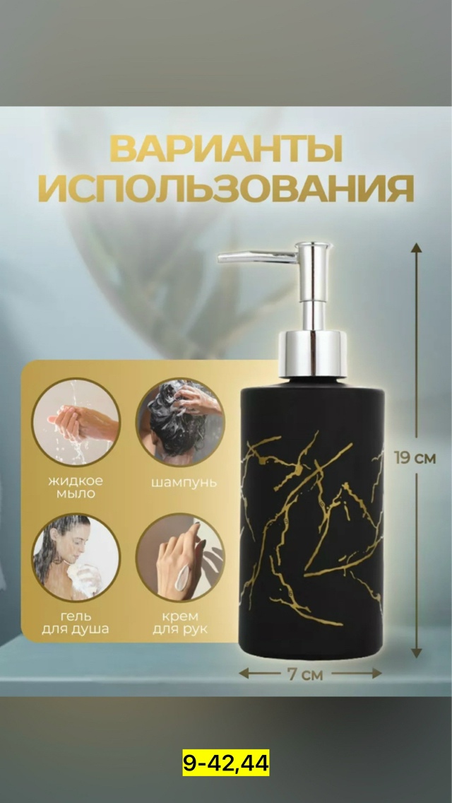 Артикул 23168953