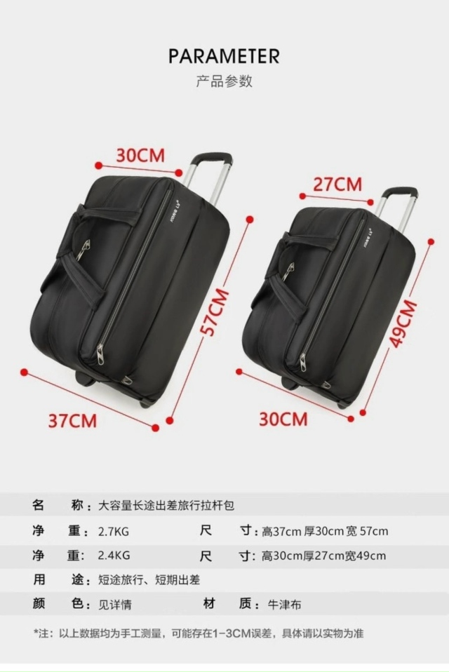 Комплект 23169001