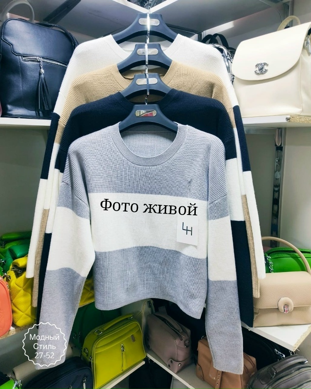 Свитер 23169101