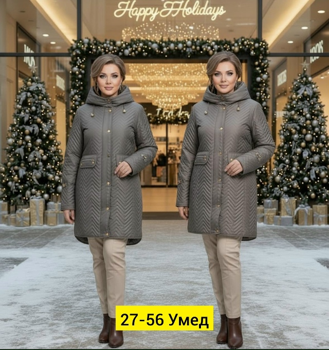 Куртка 23168948