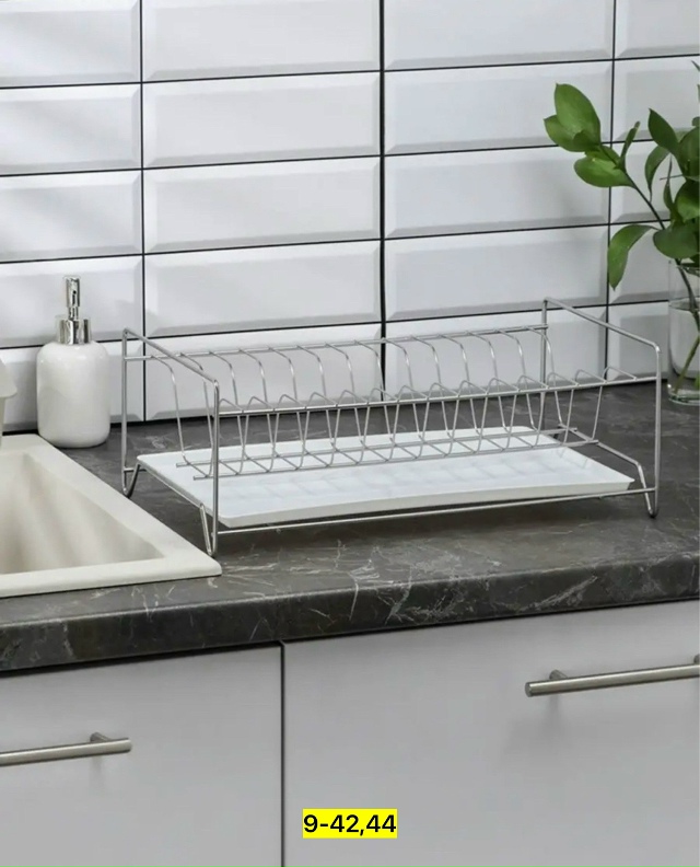 Артикул 23169232