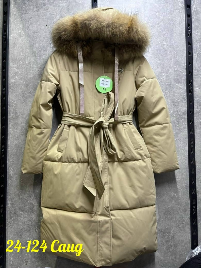 Куртка 23170606