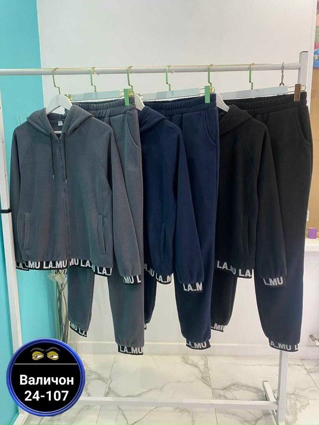 Костюм 23170659