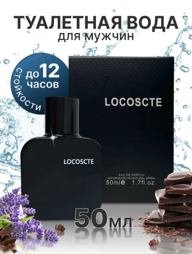 Парфюм 23170434