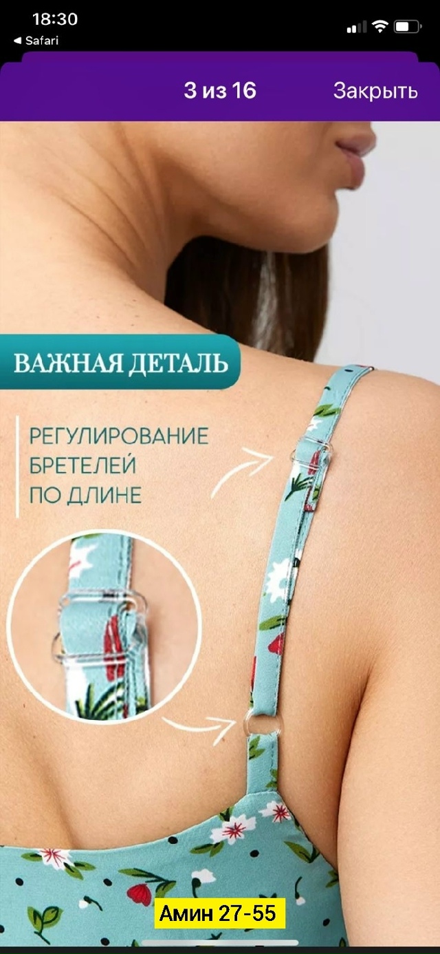 Костюм 23170384