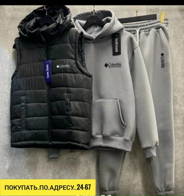 Костюм 23170682