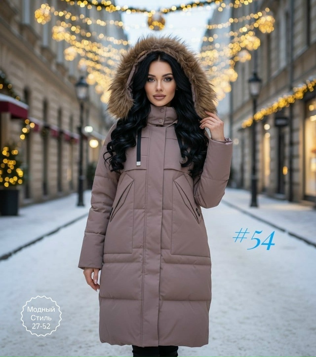 Куртка 23169983