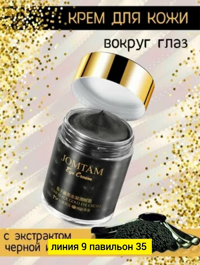 Сыворотка 23170639