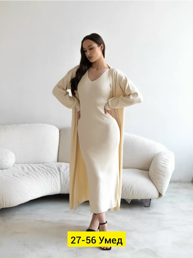 Артикул 23169769