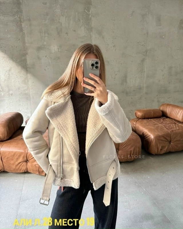 Дубленка 23169978