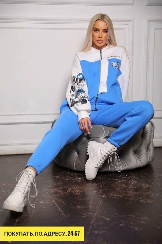 Спортивный костюм 23170789