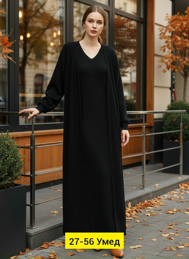 Артикул 23169769