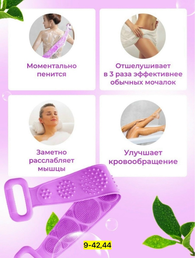 Артикул 23170344