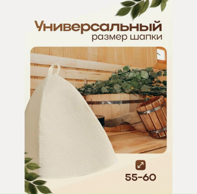 Комплект 23170581